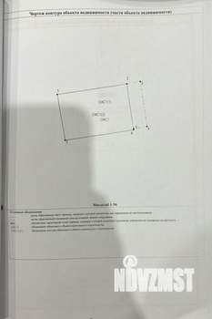 Дом 177м², 3-этажный, участок 3 сот.  