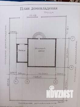 Дом 292м², 2-этажный, участок 6 сот.  