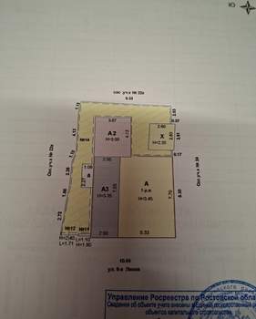 Дом 57м&sup2;, 1-этажный, участок 1 сот.  