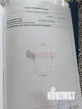 Дом 250м², 3-этажный, участок 6 сот.  