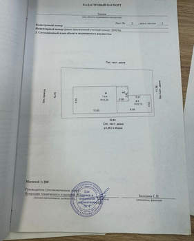 Дом 104м&sup2;, 2-этажный, участок 3 сот.  