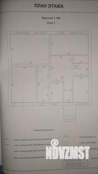 Дом 222м², 2-этажный, участок 7 сот.  