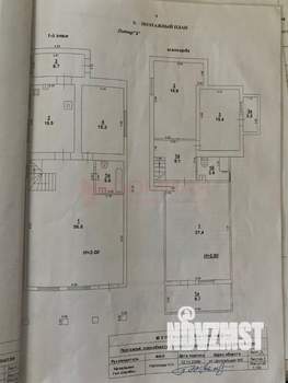 Дом 110м², 2-этажный, участок 3 сот.  