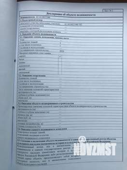 Дача 286м², 3-этажный, участок 6 сот.  