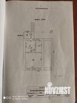 Дом 138м&sup2;, 2-этажный, участок 2 сот.  