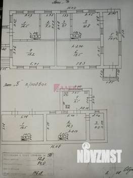 Дом 146м&sup2;, 1-этажный, участок 1882 сот.  