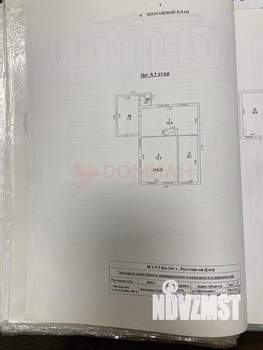 Дом 120м&sup2;, 3-этажный, участок 1 сот.  