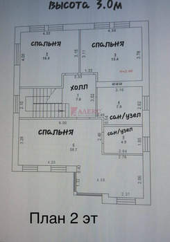 Дом 180м², 2-этажный, участок 4 сот.  