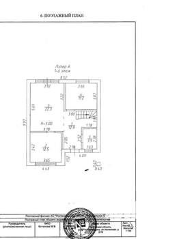 Дом 220м², 3-этажный, участок 3 сот.  