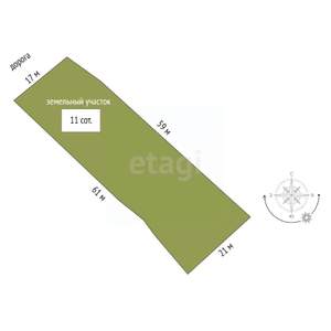 Дом 82м&sup2;, 2-этажный, участок 11 сот.  