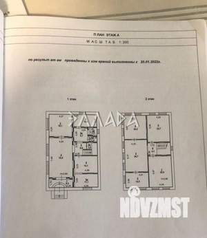 Дом 225м², 2-этажный, участок 3 сот.  