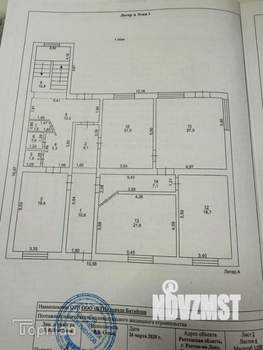 Дом 700м&sup2;, 3-этажный, участок 6 сот.  