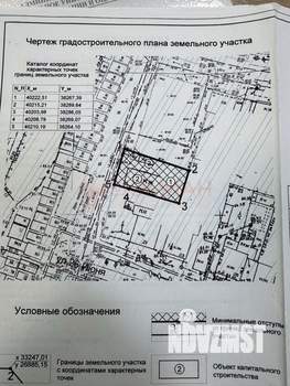 Дом 104м², 2-этажный, участок 3 сот.  