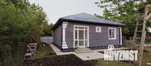 Дом 110м², 1-этажный, участок 5 сот.  