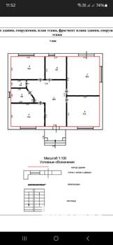 Дом 110м², 1-этажный, участок 6 сот.  
