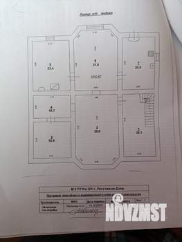 Дом 545м&sup2;, 3-этажный, участок 13 сот.  