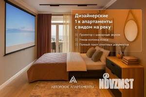 1-к квартира, посуточно, 47м2, 1/1 этаж