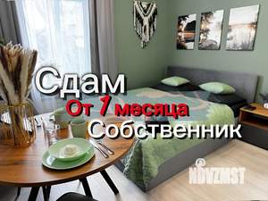 Студия квартира, на длительный срок, 20м2, 3/4 этаж