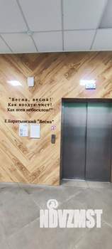 1-к квартира, на длительный срок, 34м2, 20/21 этаж