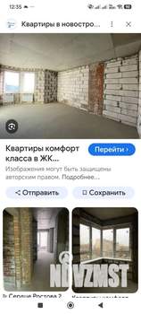 3-к квартира, на длительный срок, 90м2, 4/9 этаж