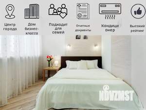 Студия квартира, посуточно, 45м2, 18/32 этаж