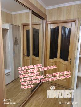 2-к квартира, на длительный срок, 46м2, 3/9 этаж