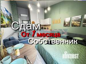 Студия квартира, на длительный срок, 28м2, 1/4 этаж
