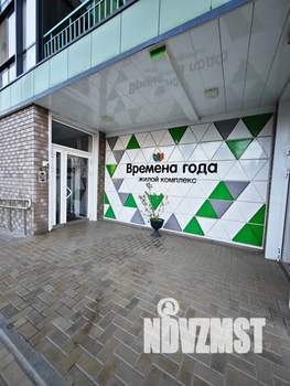 1-к квартира, посуточно, 53м2, 3/20 этаж