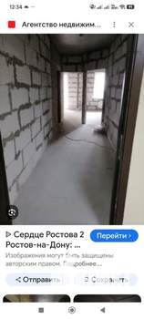 3-к квартира, на длительный срок, 90м2, 4/9 этаж