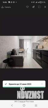 1-к квартира, на длительный срок, 39м2, 21/24 этаж