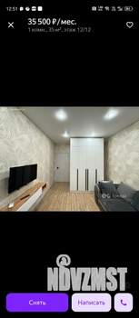 1-к квартира, на длительный срок, 35м2, 12/12 этаж