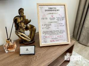 1-к квартира, посуточно, 47м2, 1/1 этаж