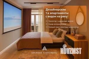 1-к квартира, посуточно, 47м2, 1/1 этаж