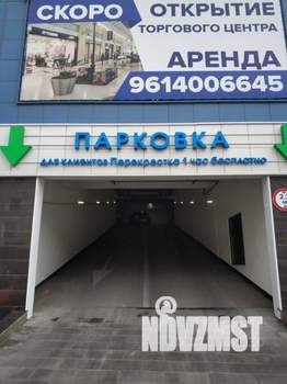 1-к квартира, посуточно, 41м2, 1/1 этаж