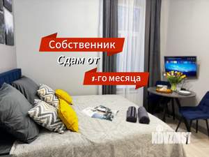 Студия квартира, на длительный срок, 20м2, 3/4 этаж