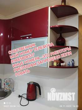 2-к квартира, на длительный срок, 46м2, 3/9 этаж