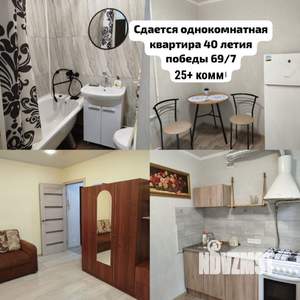 1-к квартира, на длительный срок, 30м2, 2/6 этаж