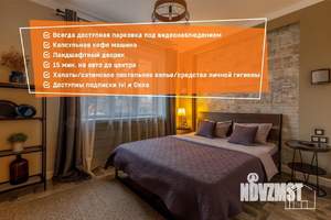 3-к квартира, посуточно, 60м2, 1/1 этаж