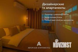 1-к квартира, посуточно, 47м2, 1/1 этаж
