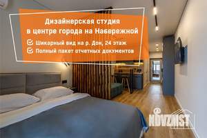 1-к квартира, посуточно, 35м2, 24/25 этаж
