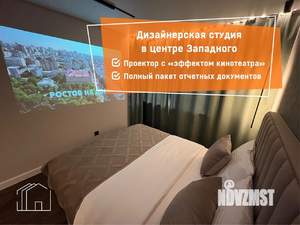 Студия квартира, посуточно, 31м2, 6/10 этаж