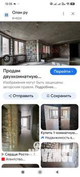 3-к квартира, на длительный срок, 90м2, 4/9 этаж