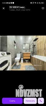 1-к квартира, на длительный срок, 35м2, 12/12 этаж