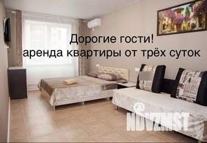 1-к квартира, посуточно, 36м2, 16/23 этаж