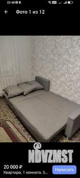 1-к квартира, на длительный срок, 50м2, 8/11 этаж