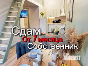 1-к квартира, на длительный срок, 47м2, 4/4 этаж