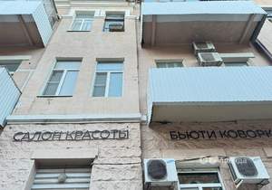 1-к квартира, на длительный срок, 30м2, 2/3 этаж
