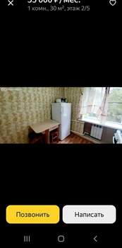 1-к квартира, на длительный срок, 30м2, 2/5 этаж