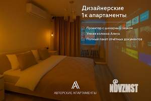 1-к квартира, посуточно, 47м2, 20/28 этаж