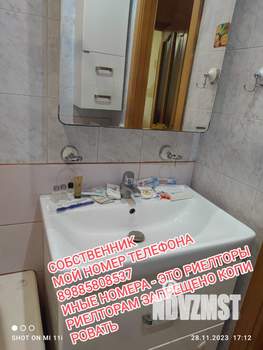 2-к квартира, на длительный срок, 46м2, 3/9 этаж